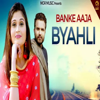 Banke Aaja Byahli by A. K. Jatti