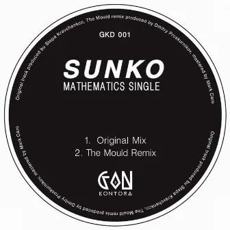 Mathematics by Sunko