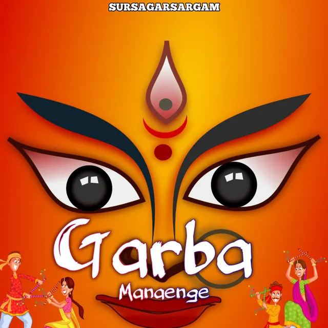 Garba Manaenge