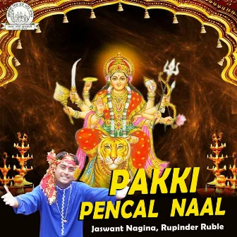 Pakki Pencal Naal by Jaswant Nagina