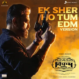 Ek Sher Ho Tum (EDM Version) by Unknown Artist