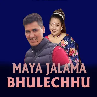 MAYA JALAMA BHULECHHU by Asha Bc