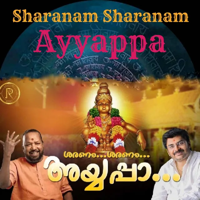 Sharanam Sharanam Ayyappa