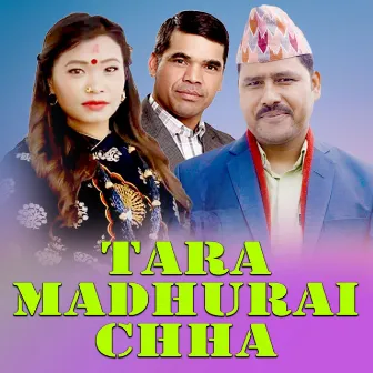 Tara Madhurai Chhan by Rajendra Shah BP