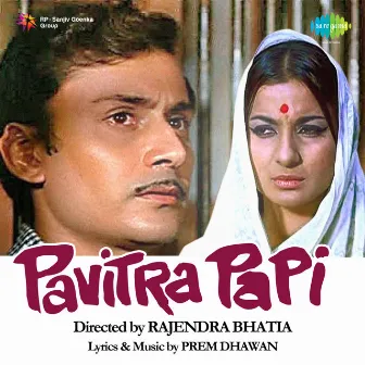 Pavitra Papi (Original Motion Picture Soundtrack) by Unknown Artist