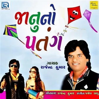 Janu No Patang (Original) by Rajendra Kumar