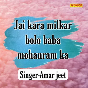 Jaikara Milkar Bolo Baba Mohanram Ka by Amar Jeet