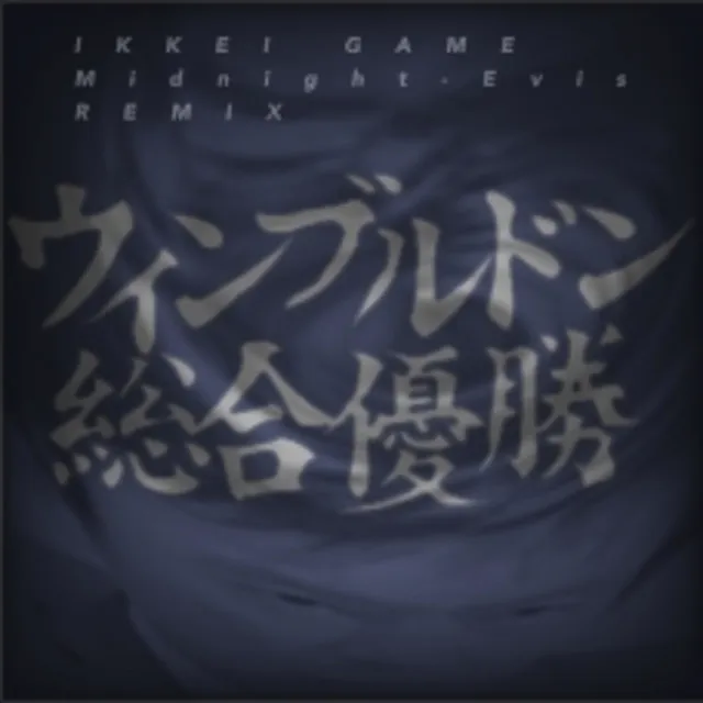 IKKEI GAME - Midnight-Evis REMIX