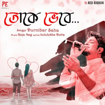 Toke Bhebe by Durnibar Saha