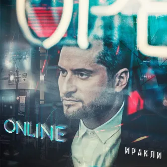 Online by Irakli