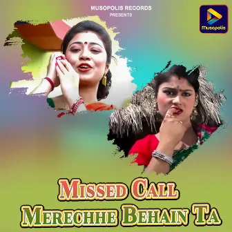 Missed Call Merechhe Behain Ta by Ranjit Das