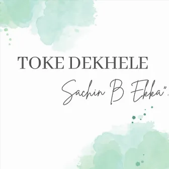 Toke Dekhele by Unknown Artist