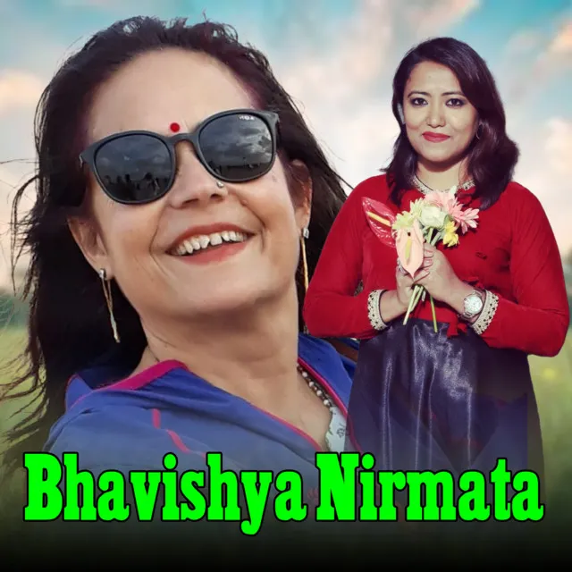 Bhavishya Nirmata