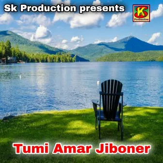 Tumi Amar Jiboner by Anima Das