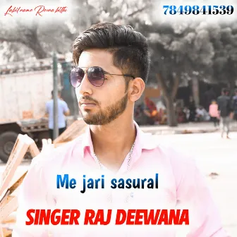 Me Jari Sasural by Sk Gurjar