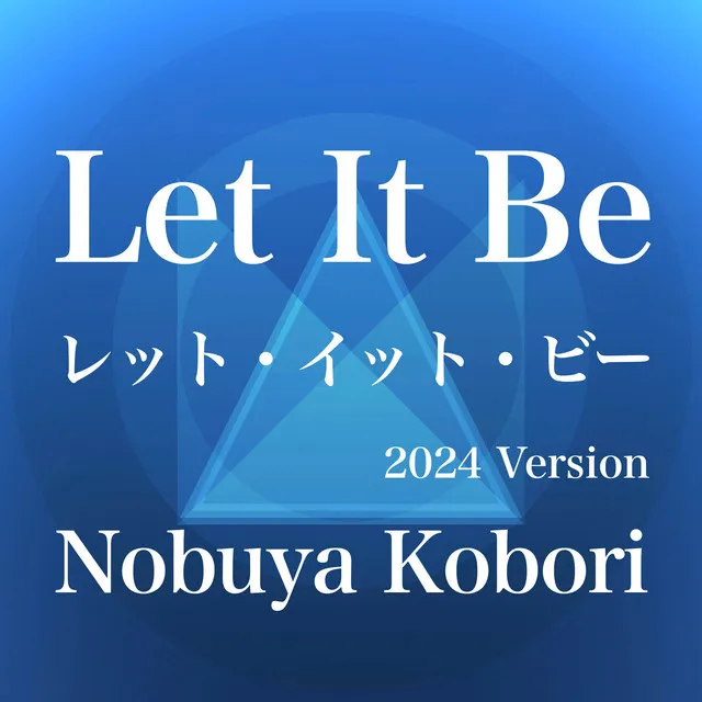 Let It Be - 2024 Version