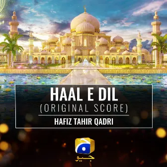 Haal-E-Dil (Original Score) by Hafiz Tahir Qadri