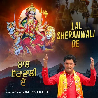 Lal Sheranwali De by Kawaljit Bablu