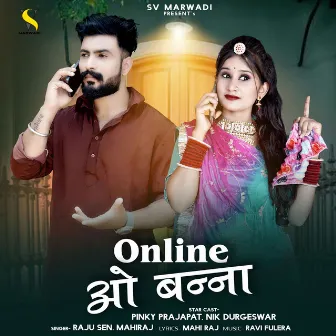 Online O Banna by Raju Sen