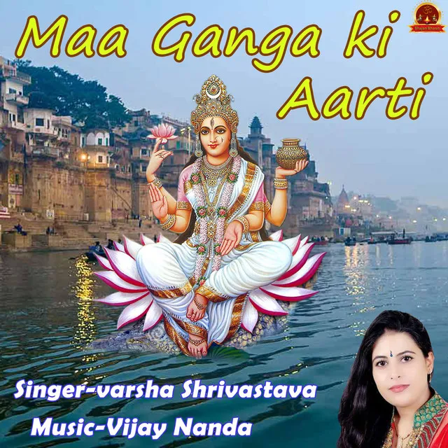 Maa Ganga ki Aarti