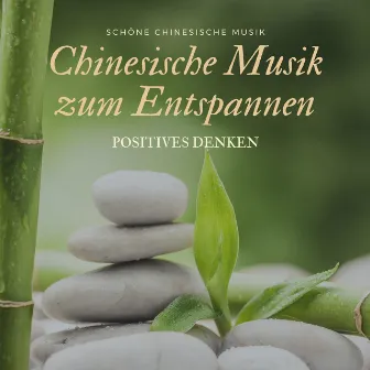 Chinesische Musik zum Entspannen – Schöne Chinesische Musik, positives Denken by Chinesische Musik Akademie