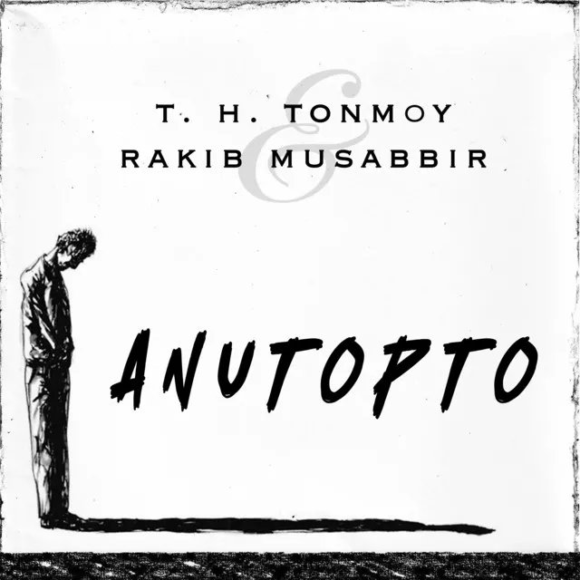 Anutopto - Original Soundtrack