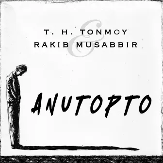 Anutopto (Original Soundtrack) by Unknown Artist