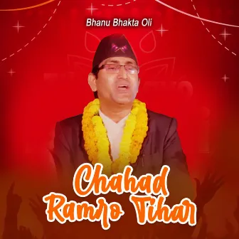 Chahad Ramro Tihar by Bhanu Oli