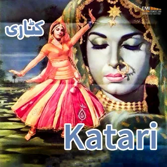 Katari (Original Motion Picture Soundtrack) by Irene Parveen