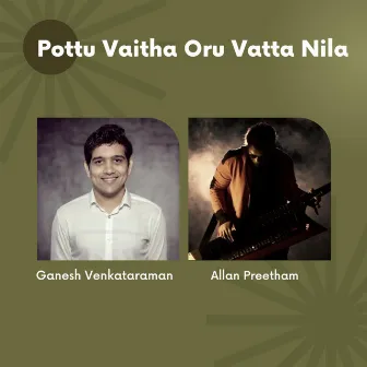 Pottu Vaitha Oru Vatta Nila by Ganesh Venkataraman