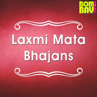 Laxmi Mata Bhajans - EP by Supriya Pathak