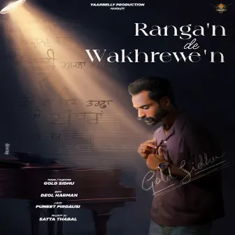 Ranga'n de Wakhrewe'n by Gold Sidhu