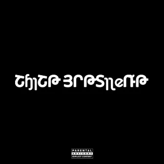 Chica Brasileña by A$TRO BOY