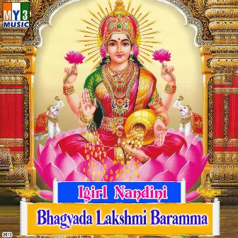 Igirl Nandini Bhagyada Lakshmi Baramma by 