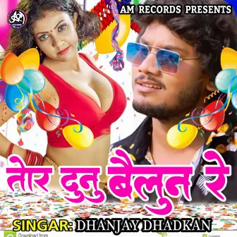 Tor Dunu Bailun Re (Bhojpuri) by Dhanjay Dharkan