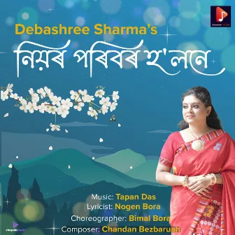 Niyor Poribor Holne by Debashree Sharma