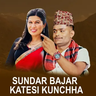 Sundar Bajar Katesi Kunchha by Rejina Pariyar