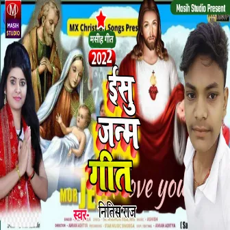 Parbhu Yeshu Janam Geet (Bhojpuri) by Unknown Artist