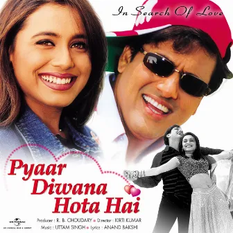 Pyar Diwana Hota Hai (Original Motion Picture Soundtrack) by Uttam Singh