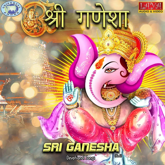 Sri Ganesha