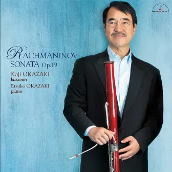 Rachmaninov Sonata Op.19 (Arr. for Basson and Piano) by 岡崎耕治（ファゴット）