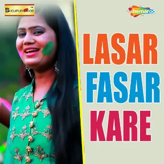 Lasar Fasar Kare by 