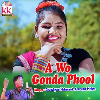 A Wo Gonda Phool by Ghanshyam Mahanand