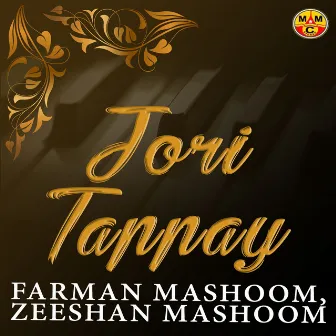 Jori Tappay by Farman Mashoom