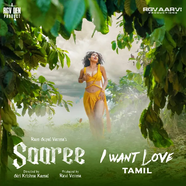 I Want Love (From "Saaree") (Tamil) (Original Motion Picture Soundtrack)