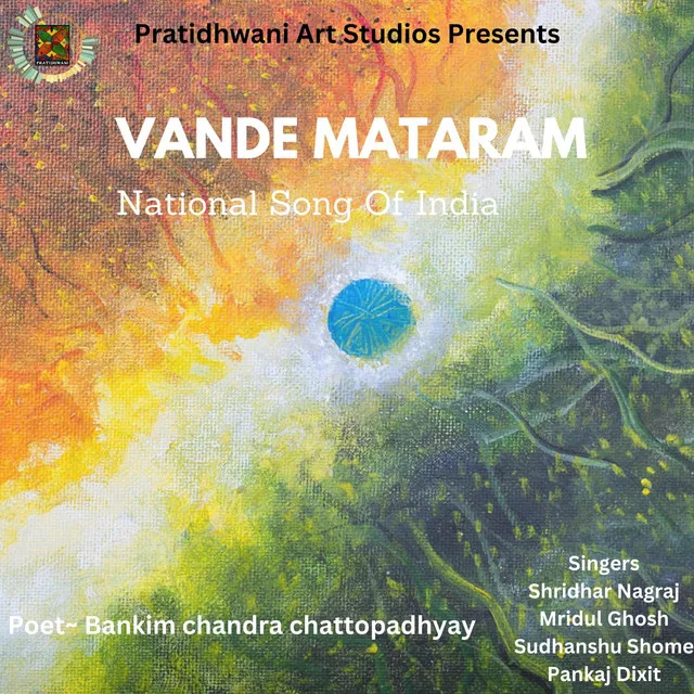 Vande Matram