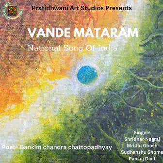 Vande Matram by Shridhar Nagraj