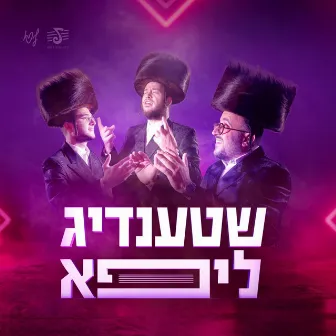 Shtendig Lipa Show #2 by Yossi Shtendig