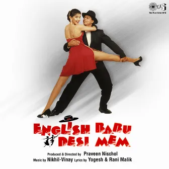 English Babu Desi Mem (Original Motion Picture Soundtrack) by Unknown Artist