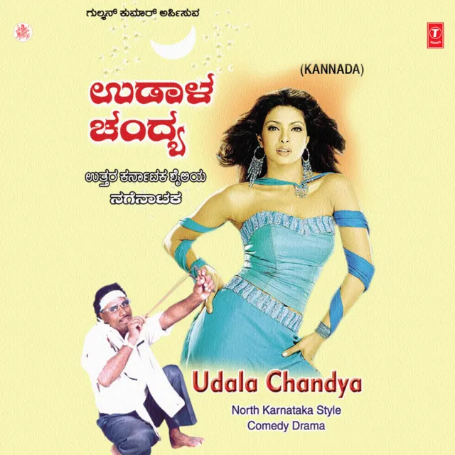 Udala Chandya(North Karnatka Sty Comedy Drama)